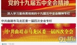 看齐直播新闻热点爆料,聚焦最新热点事件