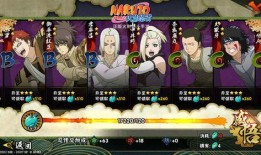 最新火影忍者爆料,神秘忍者身份揭晓，命运之战即将开启！