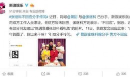 真实爆料景甜是谁啊视频,真实爆料！景甜是谁？视频内容大起底